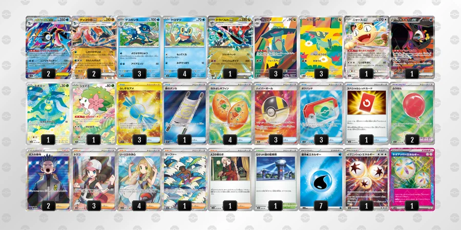 ゲッコウガexデッキ SV】exスタートデッキ 水 ゲッコウガ – 晴れる屋2
