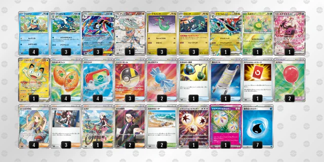 ポケカ】メガゲッコウガexデッキ解説&デッキレシピまとめ | トレカの地図