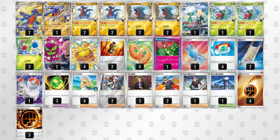 シロナのガブリアスex