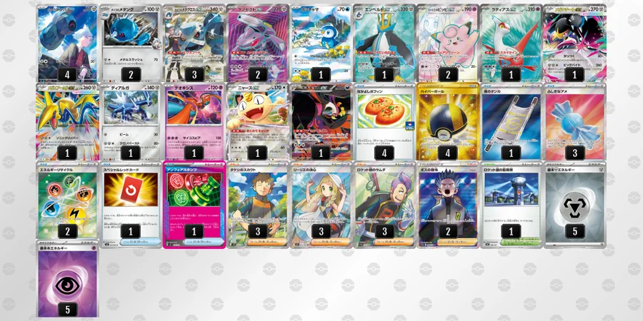 ポケカ】ダイゴのメタグロスexデッキ解説&デッキレシピまとめ | トレカ