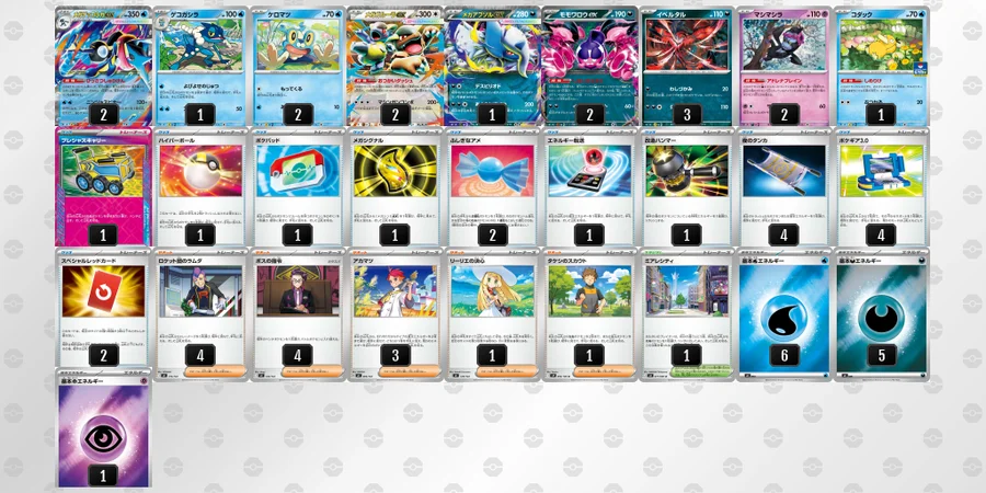 メガゲッコウガex
