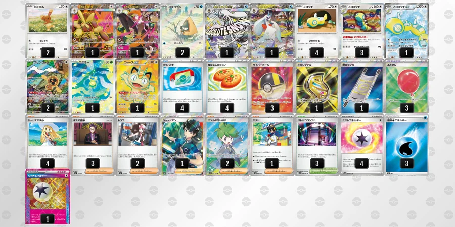 ポケカ】メガユキメノコexデッキ解説&デッキレシピまとめ | トレカの地図