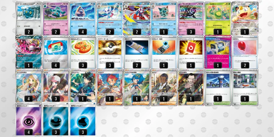 ポケカ】メガユキメノコexデッキ解説&デッキレシピまとめ | トレカの地図