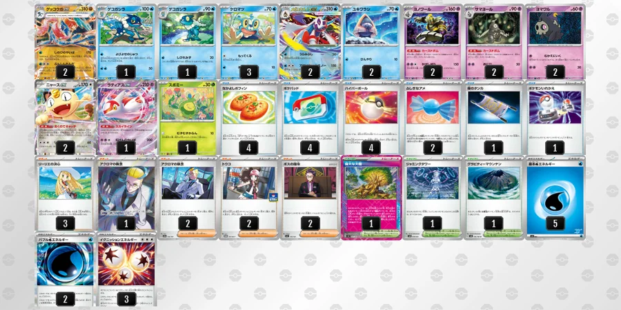ポケカ】ゲッコウガexデッキ解説&デッキレシピまとめ | トレカの地図
