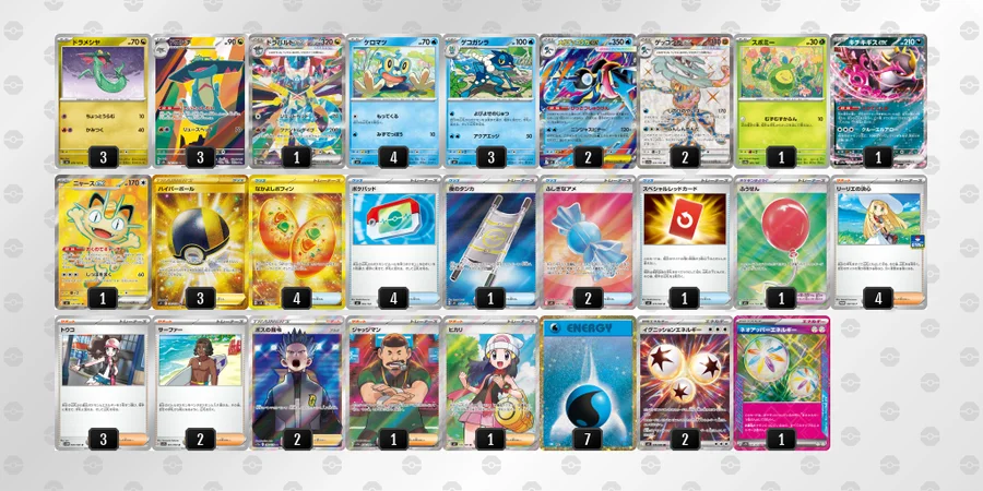 ゲッコウガex