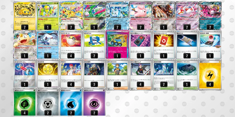 ポケモンカード　デッキ　バチュルバレット　プレシャス　[04947] ポケカ】バチュルバレットデッキ解説&デッキレシピまとめ | トレカの地図