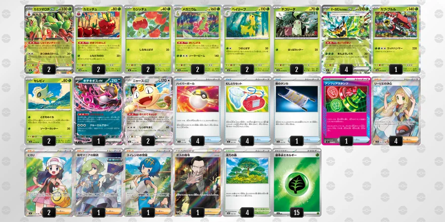 ポケカ】カミツオロチexデッキ解説&デッキレシピまとめ | トレカの地図