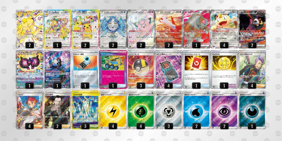 ポケモンカード　デッキ　バチュルバレット　プレシャス　[04947] ポケカ】バチュルバレットデッキ解説&デッキレシピまとめ | トレカの地図