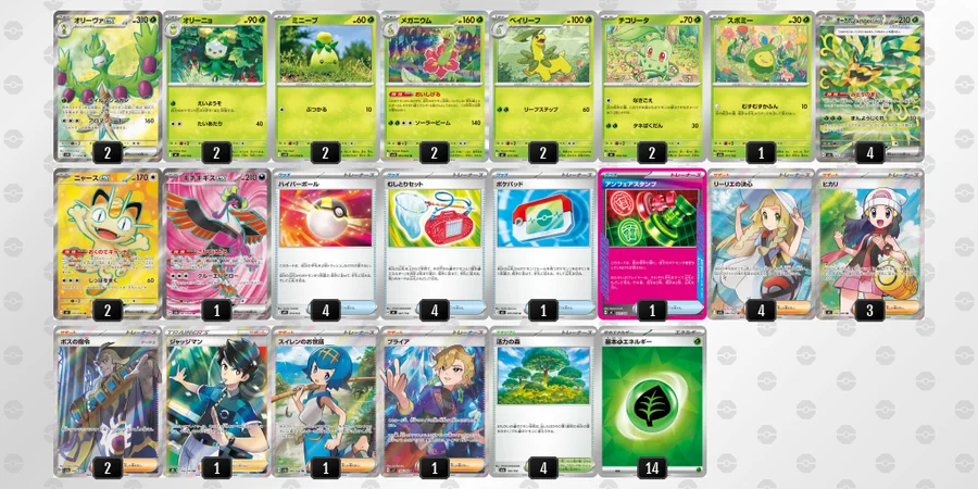 ポケカ】オリーヴァexデッキ解説&デッキレシピまとめ | トレカの地図