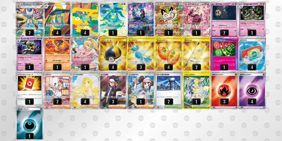 ポケカ】ドラパルトexデッキ解説&デッキレシピまとめ | トレカの地図