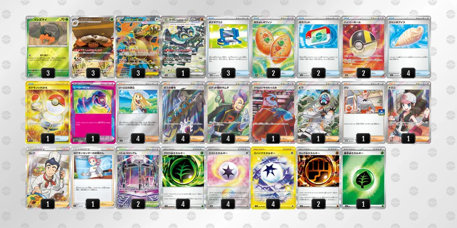 ポケカ　イワパレス　デッキ　二重スリーブ 1775229148-