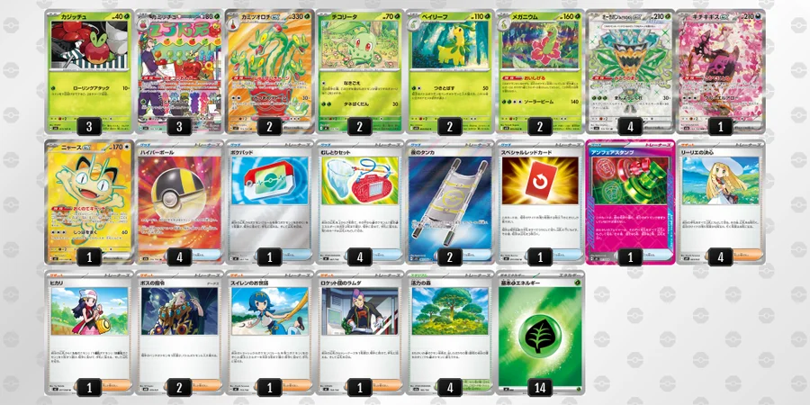 ポケカ】カミツオロチexデッキ解説&デッキレシピまとめ | トレカの地図