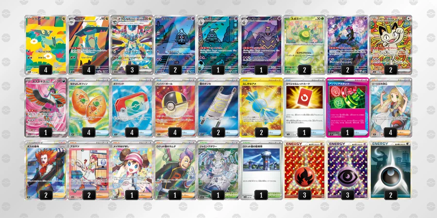 ポケカ】ドラパルトexデッキ解説&デッキレシピまとめ | トレカの地図