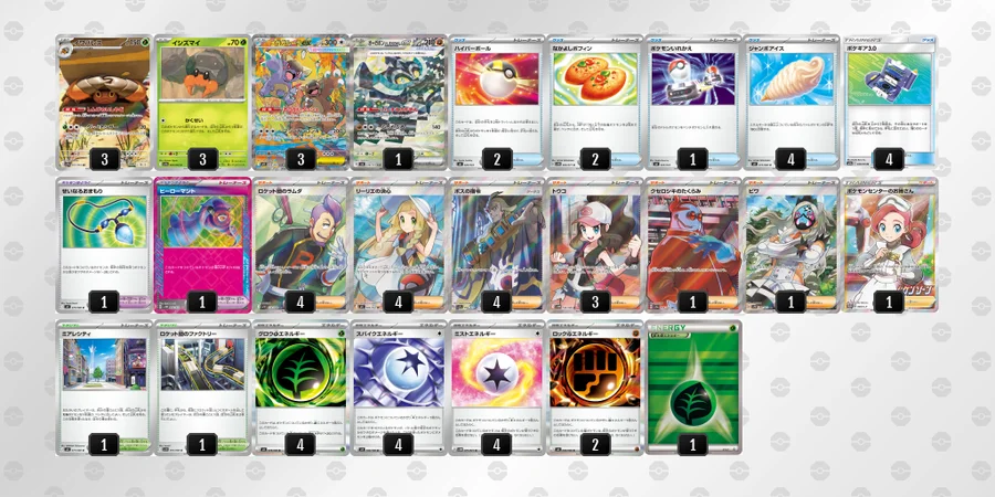 ポケカ】イワパレスデッキ解説&デッキレシピまとめ | トレカの地図