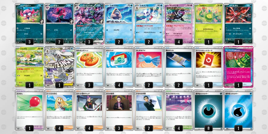 ポケモンカード マリィのオーロンゲexデッキ シティーリーグ優勝構築 ポケカ】マリィのオーロンゲexデッキ解説&デッキレシピまとめ | トレカ