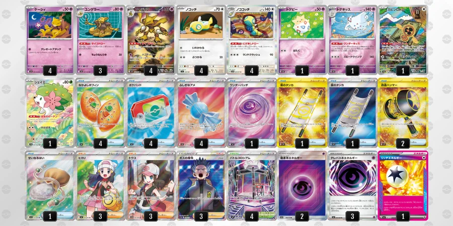 2026年6月最新】ポケカ環境Tier表（ティア）｜最強デッキランキングと
