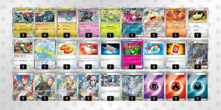ドラパルト デッキ ジムバトル優勝】ドラパルトex キチキギス ロトムV 構築済みデッキ ポケモンカードゲーム