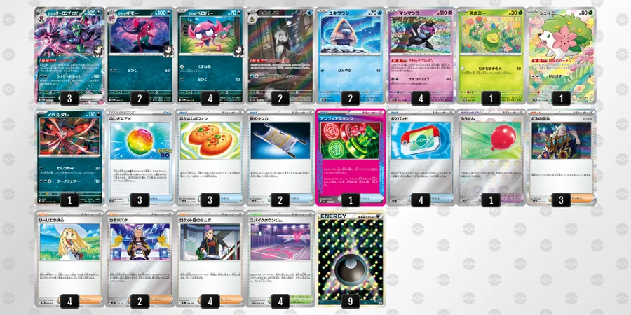 オーロンゲexデッキ ポケカ】マリィのオーロンゲexデッキ解説&デッキレシピまとめ | トレカ