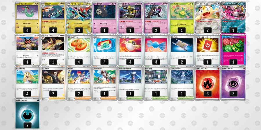 ポケカ】ドラパルトexデッキの優勝デッキレシピ・特徴を徹底解説