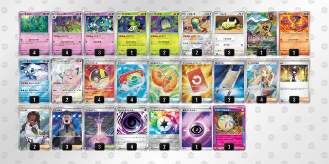 ポケカ】ばけがくれデッキの優勝デッキレシピ・特徴を徹底解説