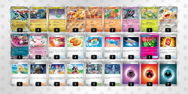 ドラパルトexデッキ　ハイレア ポケカ】ドラパルトexデッキの優勝デッキレシピ・特徴を徹底解説