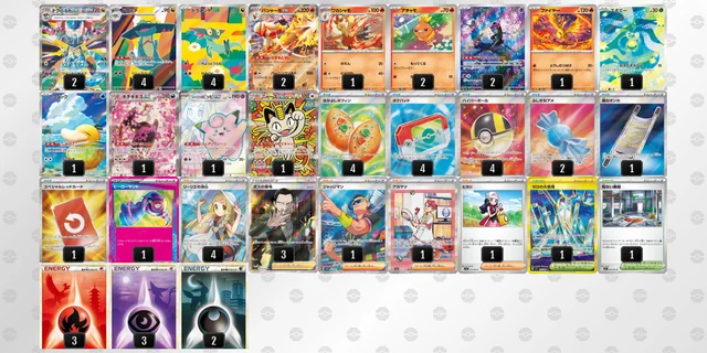 ポケカ】ドラパルトexデッキの優勝デッキレシピ・特徴を徹底解説