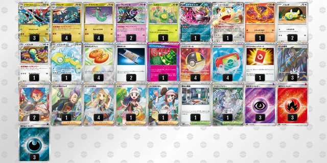 ドラパルトexデッキ。 ポケカ】ドラパルトexデッキの優勝デッキレシピ・特徴を徹底解説