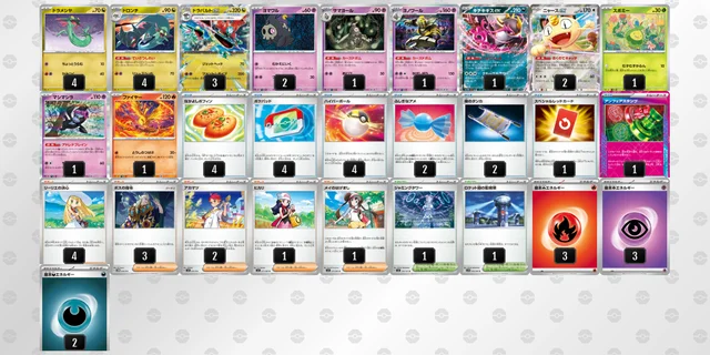 ポケカ】ドラパルトexデッキの優勝デッキレシピ・特徴を徹底解説