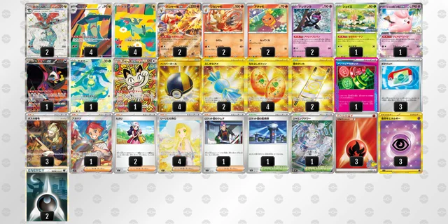 ポケカ引退品 ドラパルトデッキ ポケカ】ドラパルトexデッキの優勝デッキレシピ・特徴を徹底解説