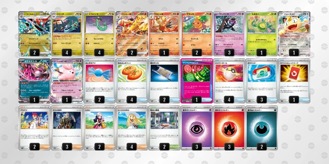 ドラパルトexデッキ（カードのみ） ポケカ】ドラパルトexデッキの優勝デッキレシピ・特徴を徹底解説