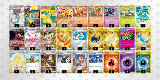 ポケカ】ドラパルトexデッキの優勝デッキレシピ・特徴を徹底解説