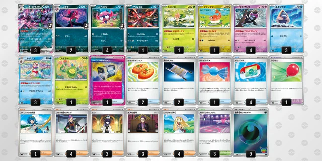 ポケカ】マリィのオーロンゲexデッキ解説&デッキレシピまとめ | トレカ