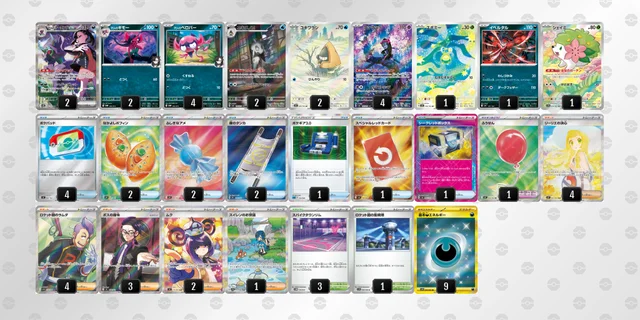 ポケカ】マリィのオーロンゲexデッキ解説&デッキレシピまとめ | トレカ