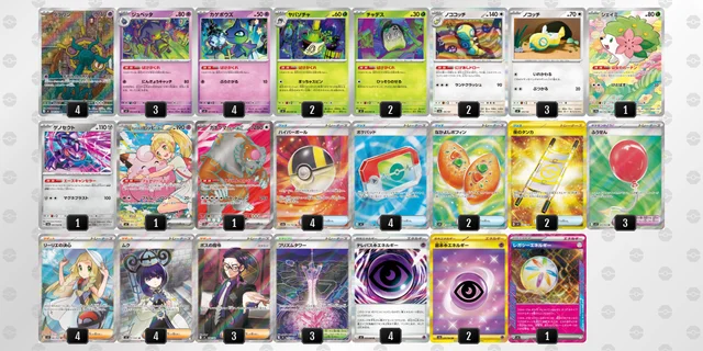 ポケカ　JCS2位構築　ばけがくれデッキ ポケカ】ばけがくれデッキの優勝デッキレシピ・特徴を徹底解説
