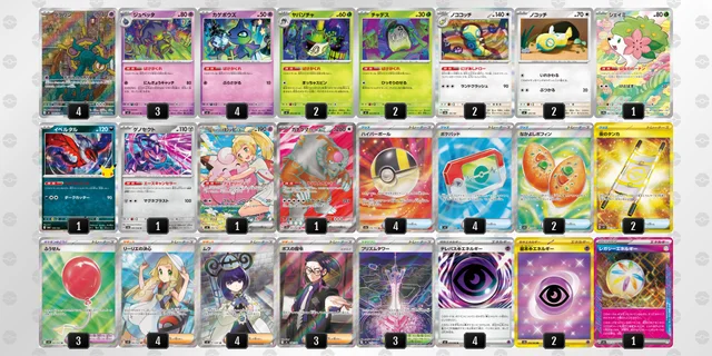 ポケカ】ばけがくれデッキの優勝デッキレシピ・特徴を徹底解説