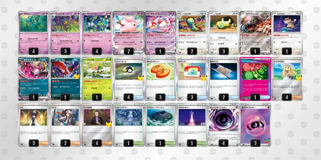 ポケカ】ばけがくれデッキの優勝デッキレシピ・特徴を徹底解説