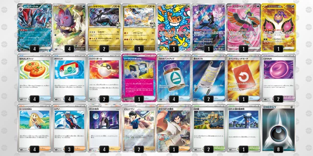 専用ページです 2026年10月最新】ポケカ環境Tier表（ティア）｜最強デッキランキングと