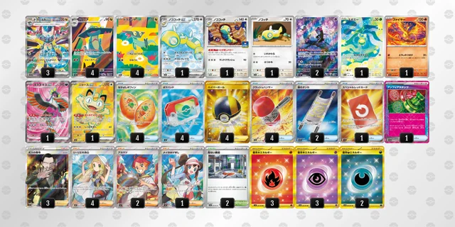 ドラパルトex デッキ　ハイレア ポケカ】ドラパルトexデッキの優勝デッキレシピ・特徴を徹底解説