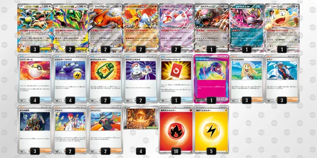 ポケカ】メガレックウザexデッキの優勝デッキレシピ・特徴を徹底解説