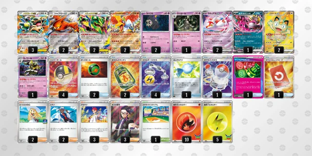 メガレックウザex 構築済みデッキ #810デッキ ポケカ】メガレックウザexデッキの優勝デッキレシピ・特徴を徹底解説