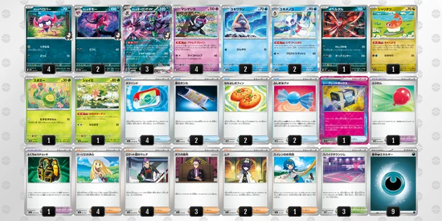 海外大会優勝構築　マリィのオーロンゲexデッキ ポケカ】マリィのオーロンゲexデッキ解説&デッキレシピまとめ | トレカ