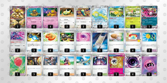 フーディンデッキ ポケカ】フーディンデッキ解説&デッキレシピまとめ | トレカの地図