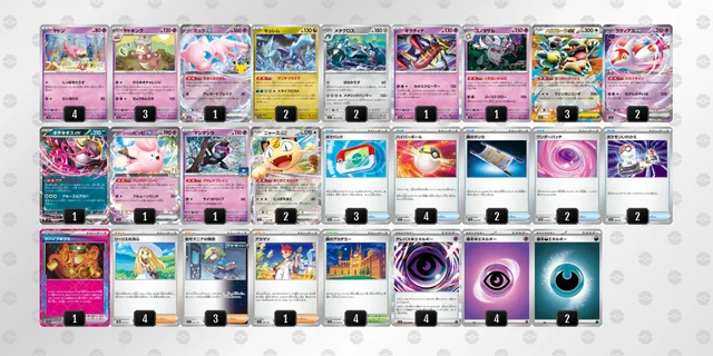 ポケモンカードゲーム ヤドキングデッキ ポケカ】ヤドキングデッキ解説&デッキレシピまとめ | トレカの地図