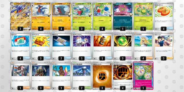ポケカ】シロナのガブリアスexデッキ解説&デッキレシピまとめ | トレカ
