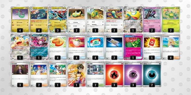 ドラパルトexデッキ ポケカ】ドラパルトexデッキの優勝デッキレシピ・特徴を徹底解説