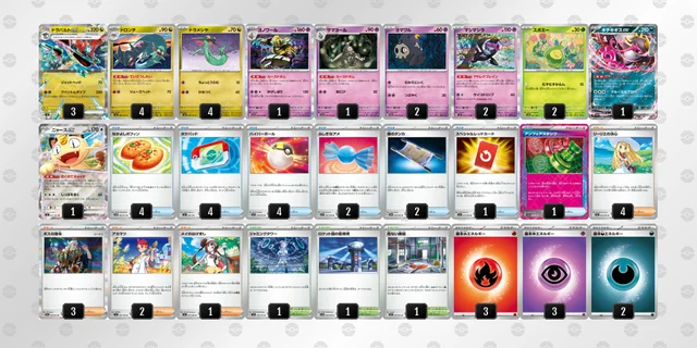 ドラパルトexデッキ ポケカ】ドラパルトexデッキの優勝デッキレシピ・特徴を徹底解説
