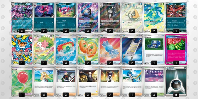 ポケカ】マリィのオーロンゲexデッキ解説&デッキレシピまとめ | トレカ