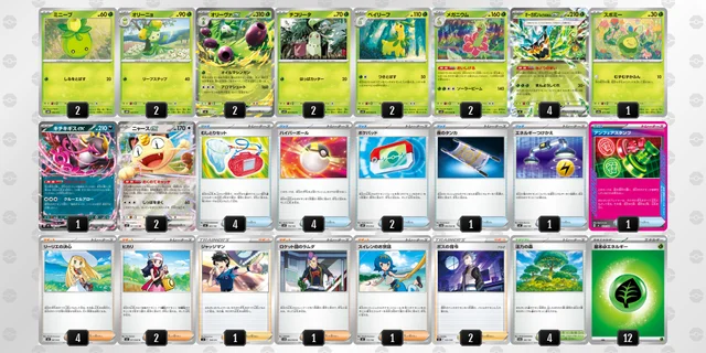 ポケカ】オリーヴァexデッキ解説&デッキレシピまとめ | トレカの地図