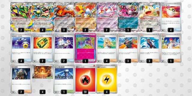 ポケカ】メガレックウザexデッキの優勝デッキレシピ・特徴を徹底解説
