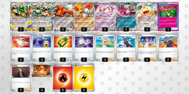 ポケカ　メガレックウザexデッキ　メガガルーラexデッキ　構築済みデッキ ポケカ】メガレックウザexデッキの優勝デッキレシピ・特徴を徹底解説